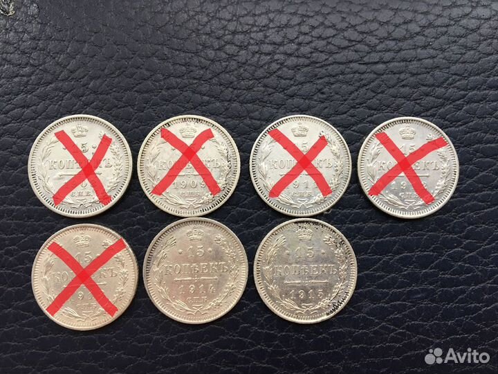 15 копеек материал для погодовки 1900ые