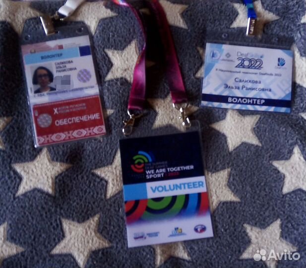 Репетитор по английскому языку