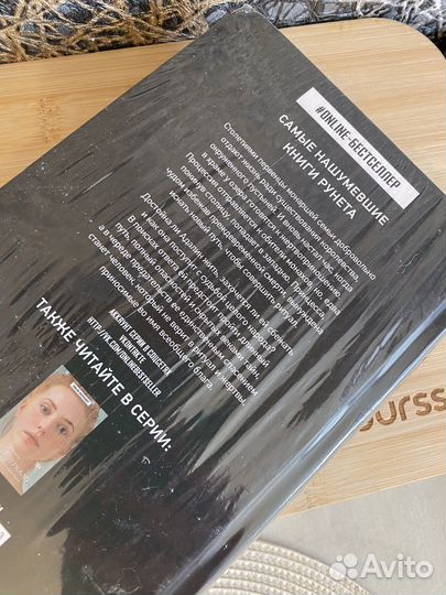 Книга современная отечественная проза