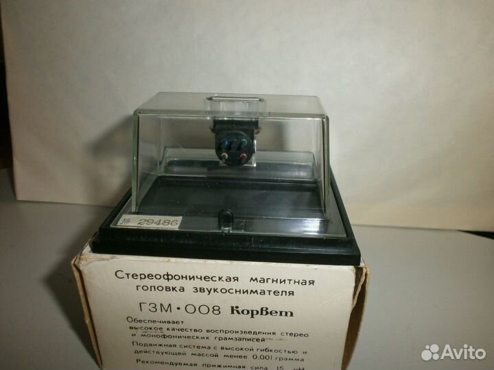 Гзм-008 Корвет. Новая