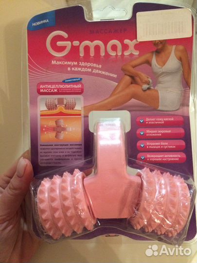 Массажеры новые роликовые