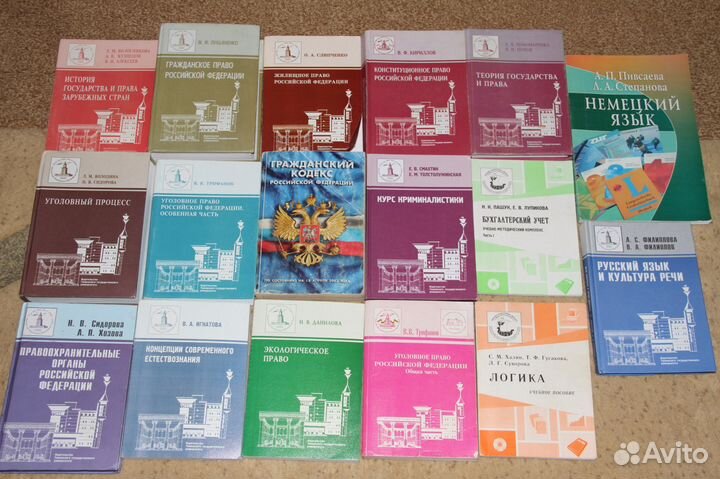 Книги по юриспруденции