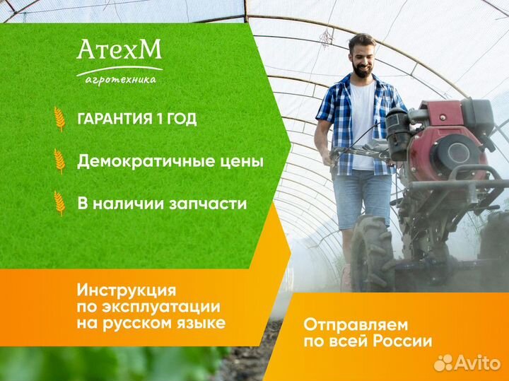 Минитрактор мтз 132Н 13л