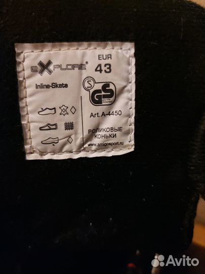 Роликовые коньки Explore р.43