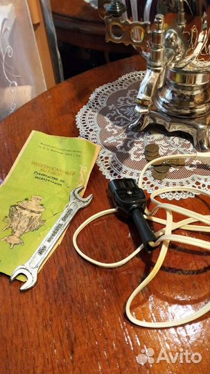 Самовар электрический СССР новый