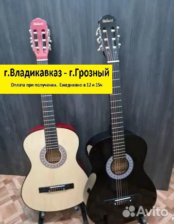 Классическая гитара 3/4