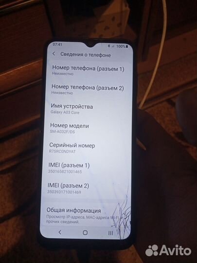 Samsung Galaxy A03 Core, 2/32 ГБ