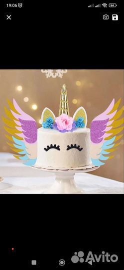 Украшение для торта