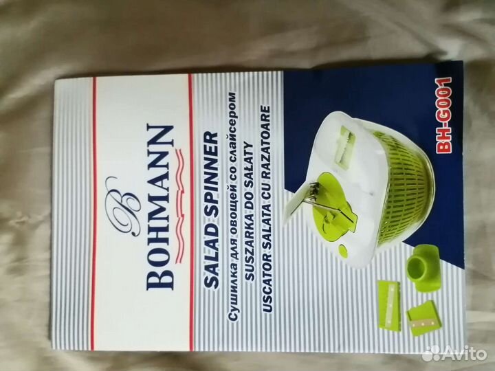 Сушилка для овощей со слайсером