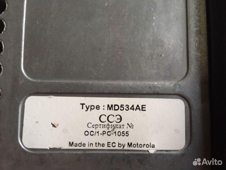 Рация Motorola GM1200e