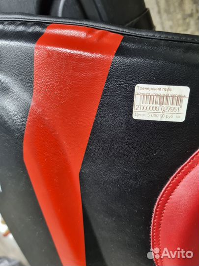 Боксерская груша напольная манекен Герман