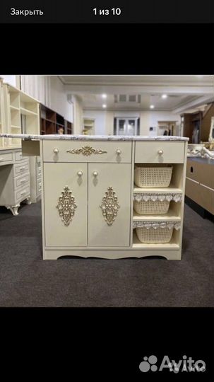 Гладильная доска