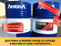 Ambra mastergold HSP 15W40 моторное масло