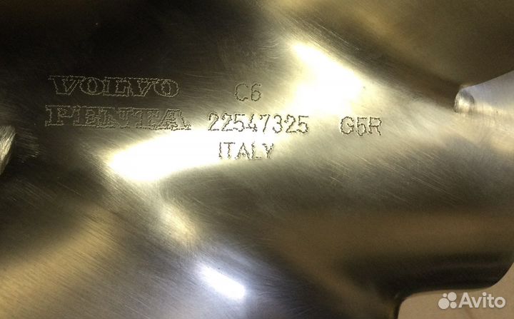 Комплект гребного винта VolvoPenta шаг G5