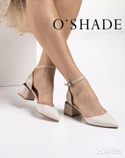 Туфли бежевые 37 размер