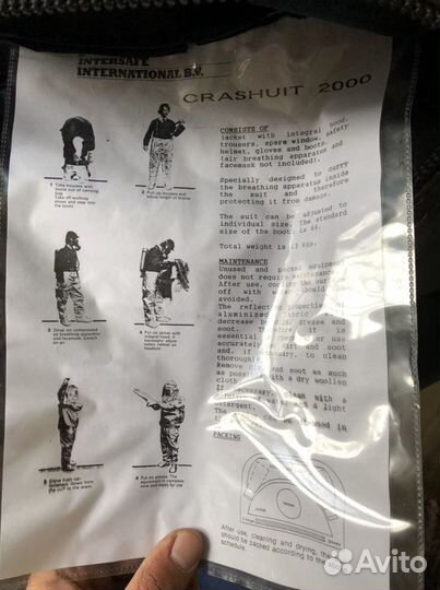 Алюминизированный пожарный костюм