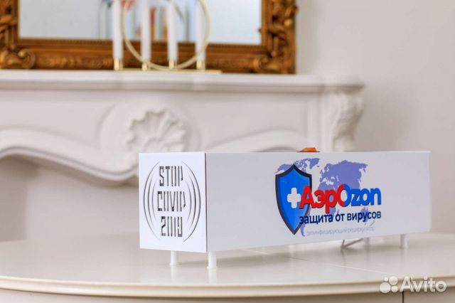 Рециркулятор бактерицидный