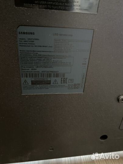 Телевизор SMART tv бу