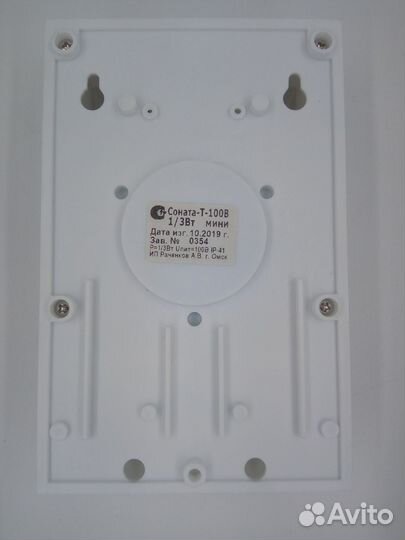 Соната-Т-100-3/1 Вт mini Громкоговоритель настен