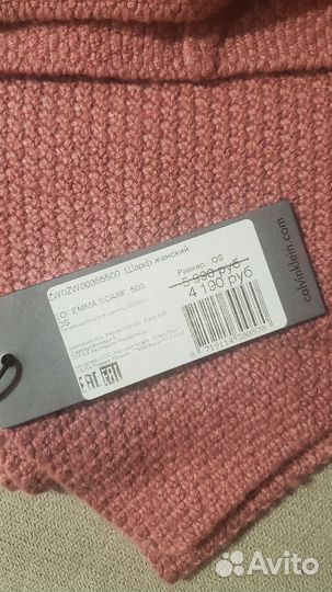 Комплект шапка и шарф женские