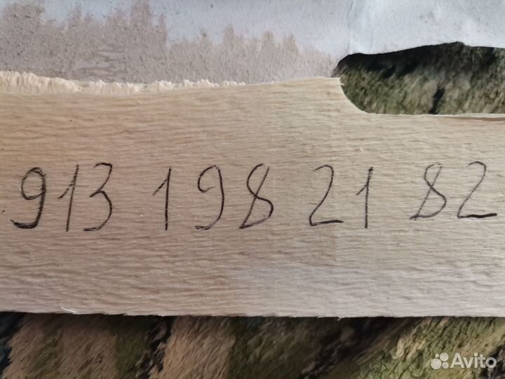 Лиственница отборная