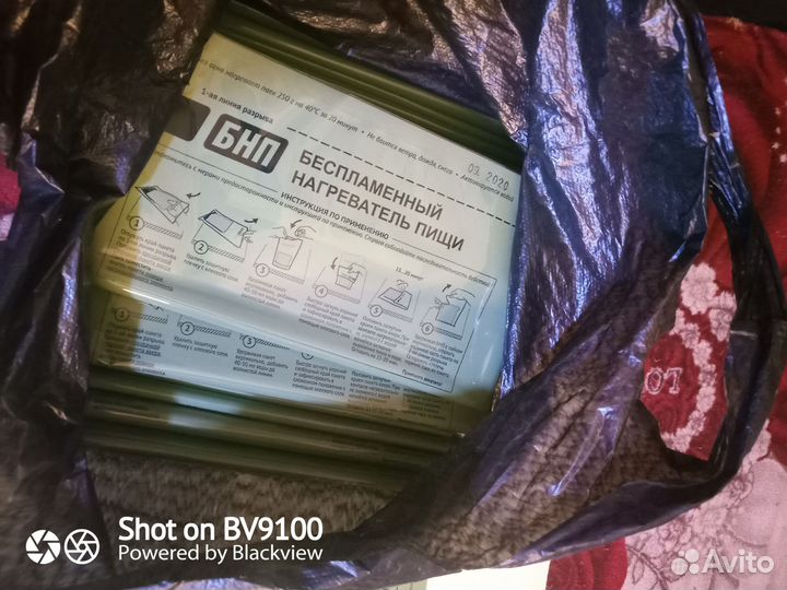 Беспламенный разогреватель пищи