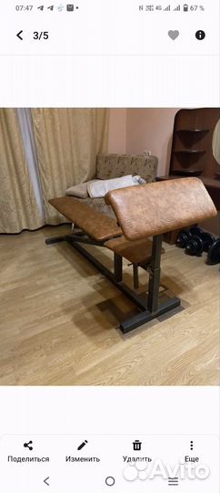 Скамья для жима лежа