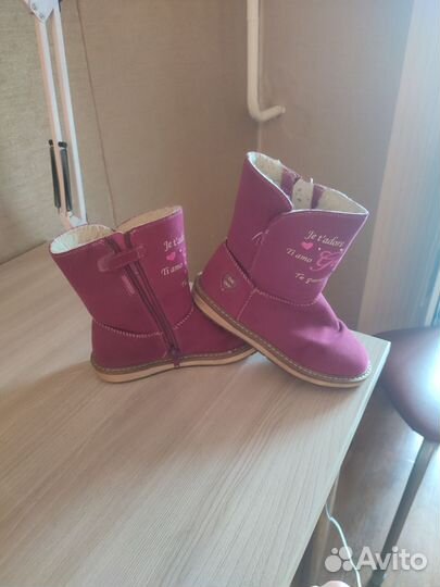 Сапоги детские 30 размер