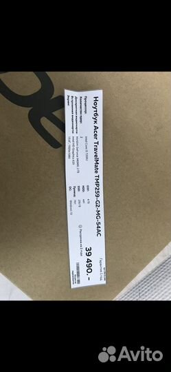 Ноутбук acer на запчасти