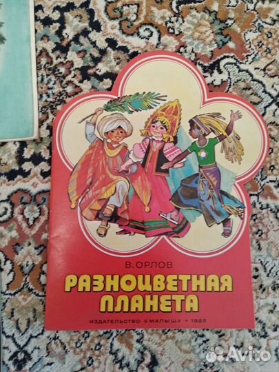 Детские книги СССР в мягкой обложке