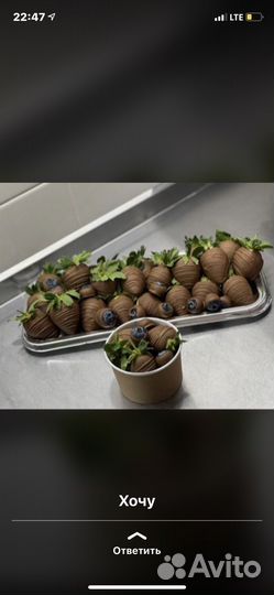 Клубника в шоколаде букеты
