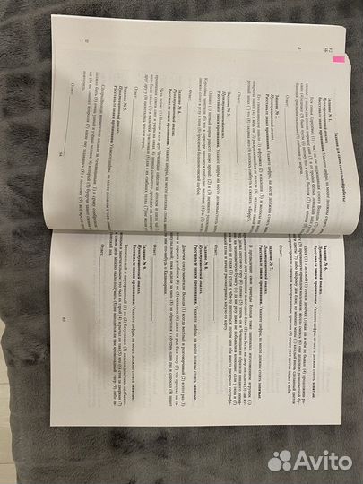 Учебник для огэ по русскому языку 2023г