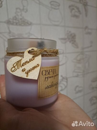Ароматизированные свечи