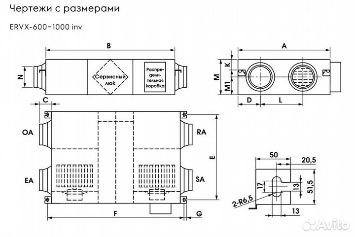Приточно-вытяжная установка Electrolux ervx 800 in