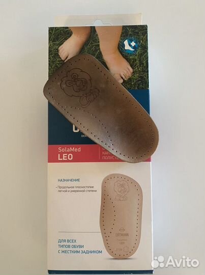 Ортопедические каркасные полустельки