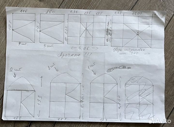 Окна пластиковые бу в ламинации