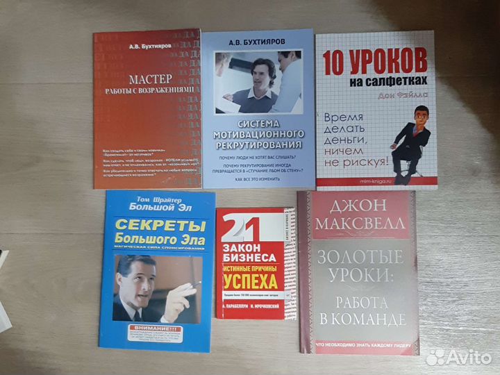 Книги для самообразования