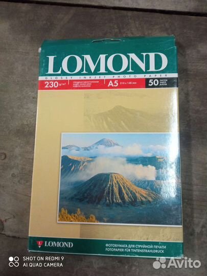 Фотобумага