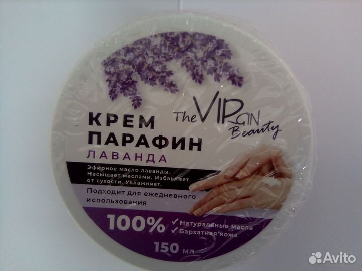 Крем парафин для рук