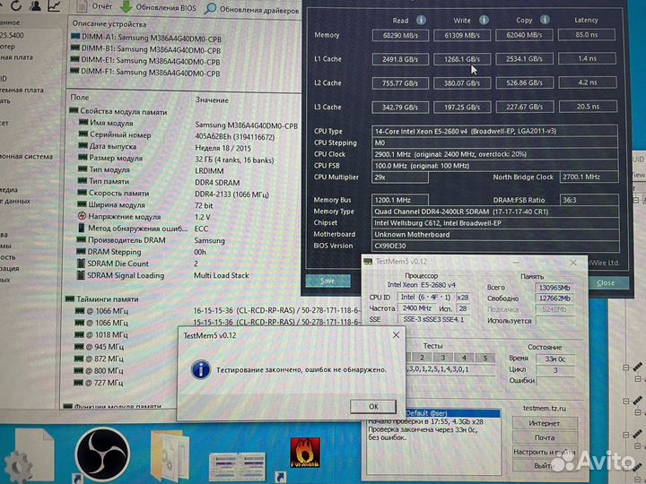Серверная Samsung 32gb DDR4 Ecc Reg