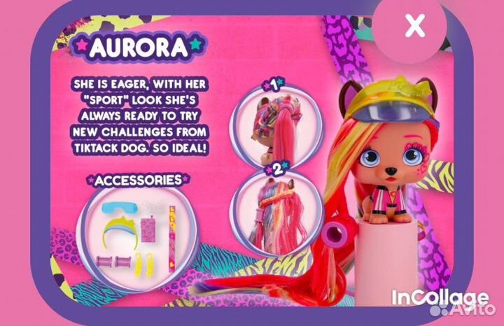 Vip pets bow power 6 серия