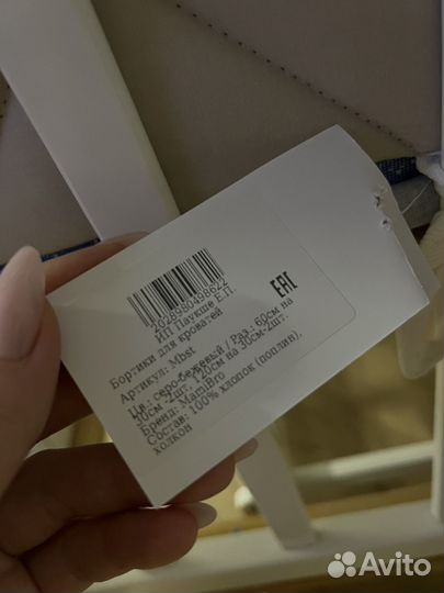 Бортики на кроватку