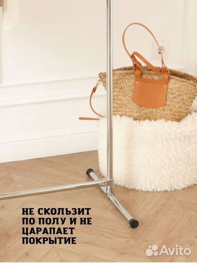 Вешалка напольная металлическая,рейл оригинал