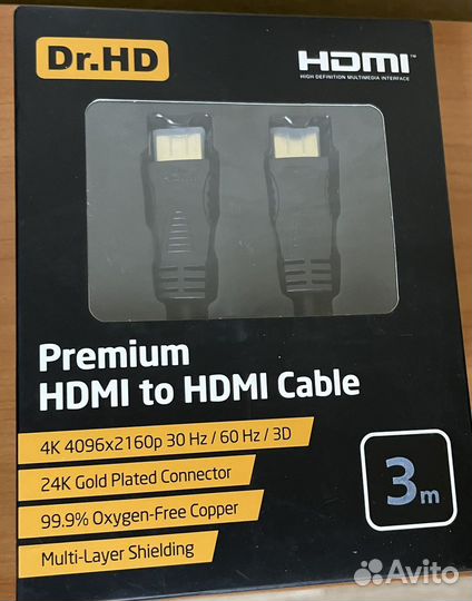 Hdmi 3m/7m