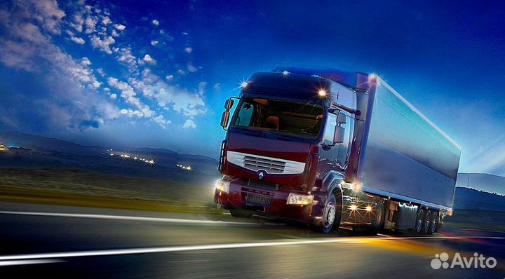 Грузоперевозки переезды по РФ