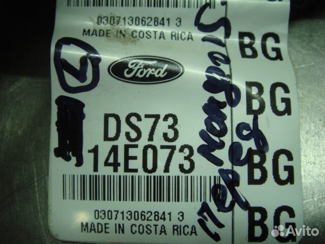 Мондео Сигнализатор Обшивки двери Mondeo 5 2015-19