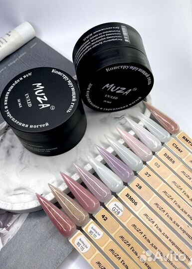 Гели для наращивания Muza 50мл