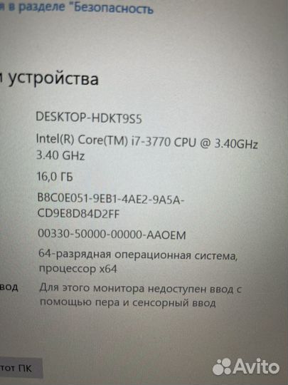 Игровой пк с rtx 3050
