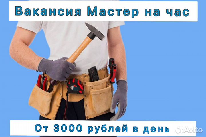 Помощник на сборку/разборку техники. Оплата сразу