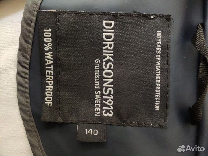 Куртка-дождевик